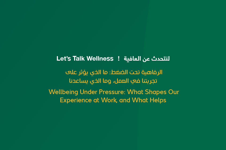 Website NewsLets Talk Health How do I stop smoking D25588lets talk wellness