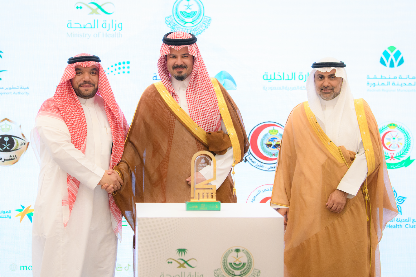 KFSHRC Honored for Its Role in Promoting Community Health in Madinah
