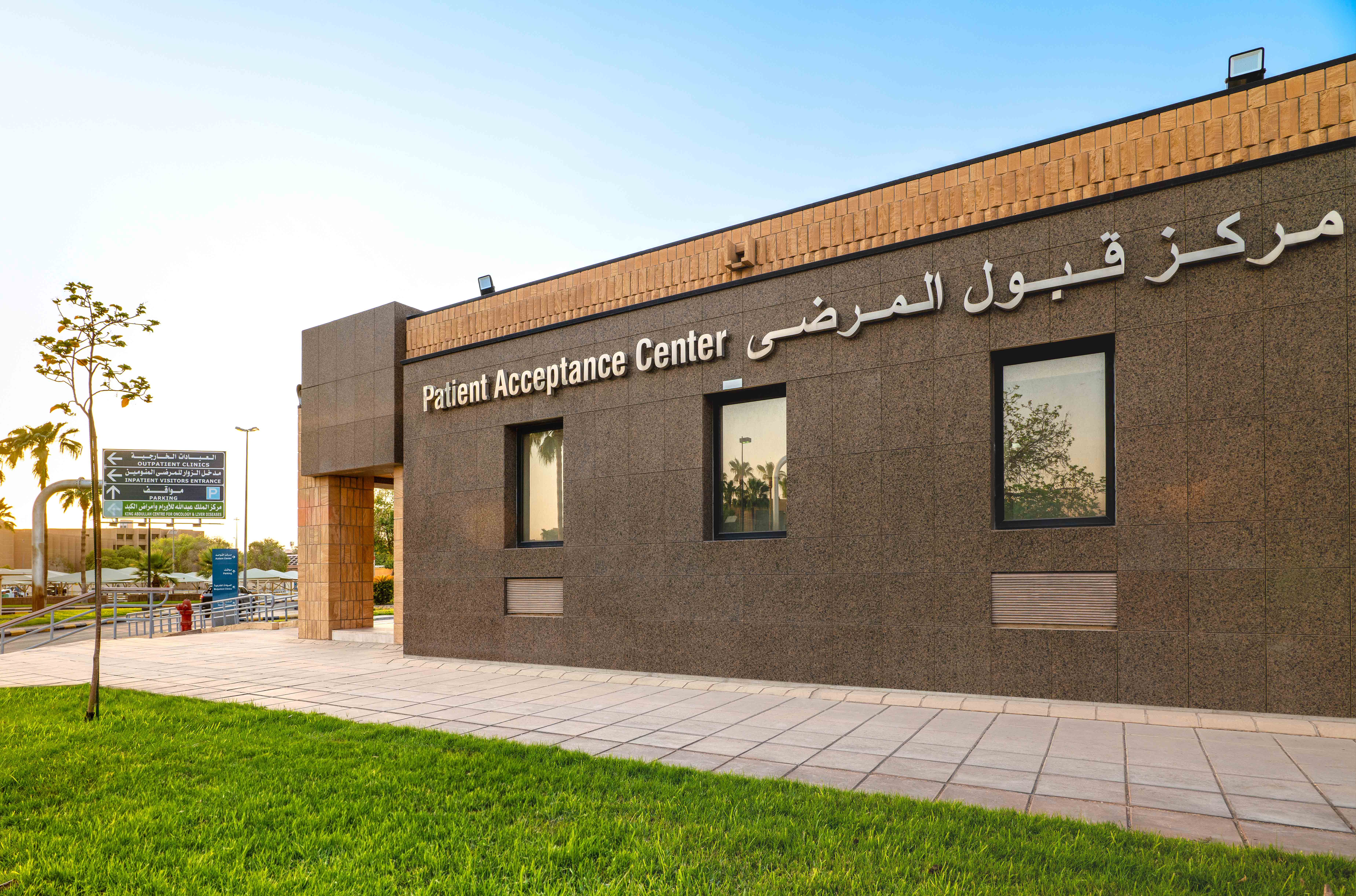 Eligibility and Acceptance1