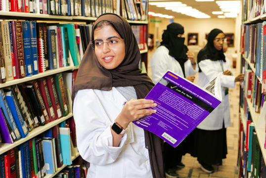 مجلة علاج امراض الدم